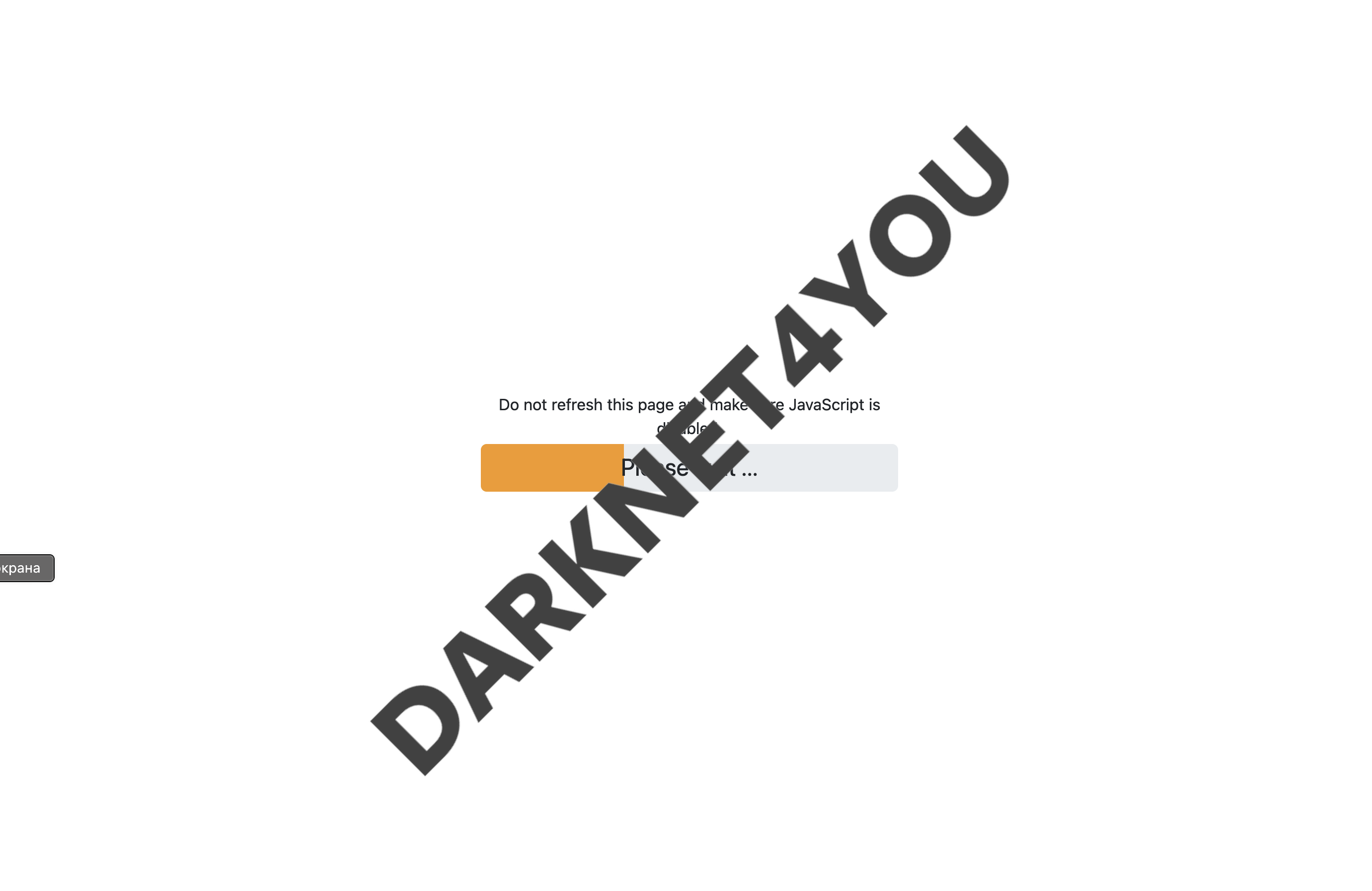 Ares Darknet Market